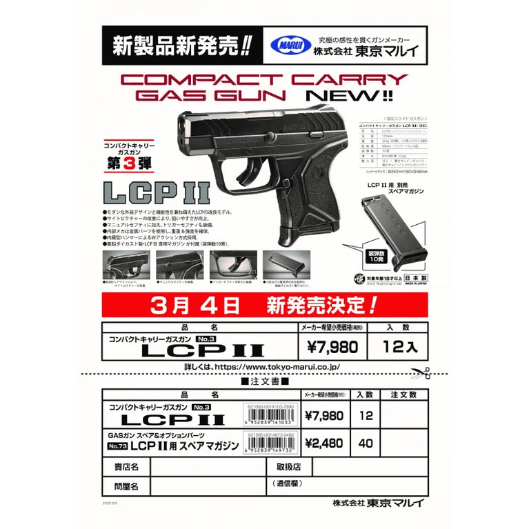 Pistola LCP II Gas Fixed No Blowback Tokyo Marui